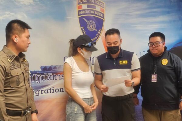 รวบสาวไทยคดีพนันออนไลน์กลางสนามบินสุวรรณภูมิ